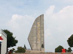 -铁道游击队纪念园