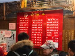 -天兴居(鲜鱼口街店)