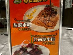 -东方御宴海鲜酒楼(棕泉酒店)