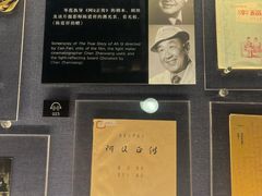 -上海电影博物馆