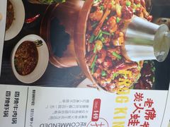 -老佛爷炭火蛙锅直营(清滨路总店)