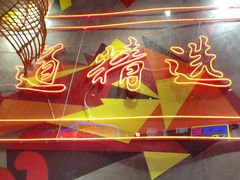 -老闵田螺馆·南昌特色小炒(梦时代店)