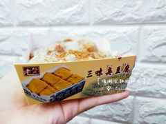 -老绍兴三味臭豆腐(奥林匹克购物广场店)