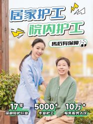 -上海市儿童医院(泸定路院区)