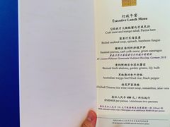 -金轩中餐厅 Jin Xuan(浦东丽思卡尔顿酒店)