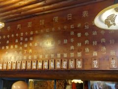 -张记牛肉面馆(天津路店)