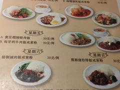 菜单-龙记烧腊茶餐厅(常德路店)