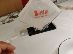 -雅酌园·烟火南京菜(颐和路店)