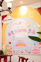 -禧悦府国际月子会所(总店)