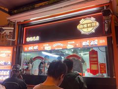 -南楼煎饼(南楼总店)