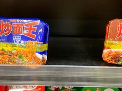 -AEON永旺超市(天津津南店)