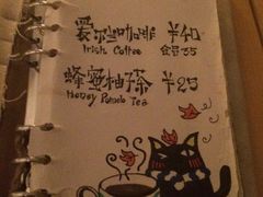 -海边的猫和咖啡馆