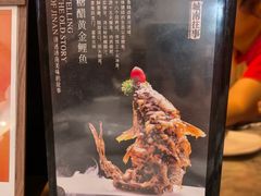 -城南往事·鲁菜·烤鸭(世茂宽厚里·大明湖店)