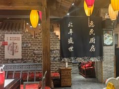 -北平盛世·新京菜·北京烤鸭(劲松·双井店)