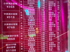 -星光大道KTV(金沙洲店)