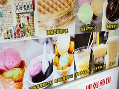 -成裕雪糕店(士多店)