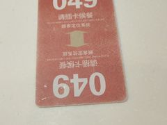 -南城香(北京南站店)