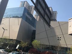 -太原茂业天地购物中心