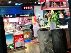 大堂-苏格里岛自助烧烤百汇
