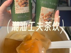 -茶月山·潮汕茶店(同创汇店)