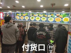 -老四季(南市场店)