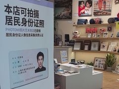 -方快-照相馆(晶耀前滩店)