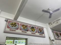 -老福合沟无米粿甜汤粿品店
