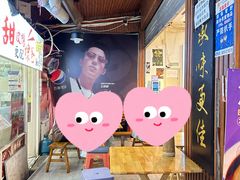 -棣爸油炸(张公桥店)