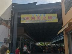 门面-羊栏农贸市场(羊新路店)