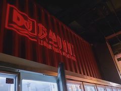 -友坐OMNI(民园广场店)