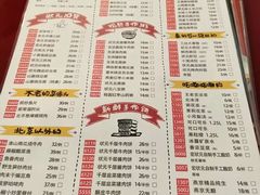 菜单-宏状元现熬粥·京味菜(五棵松店)