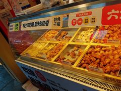 -老韩煸鸡·中国炸鸡(水塔美食街店)