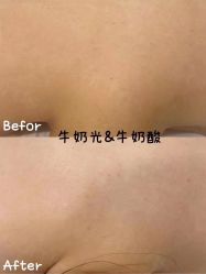 点击看大图 -AURAS璈然科技护肤中心