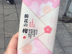 -全家便利店(四平路六店)