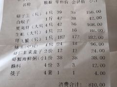 -海味当家·蒸锅海鲜(中山广场创始店)