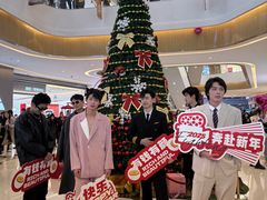 -天河城购物中心