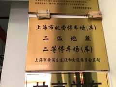 -市民健身中心-停车场