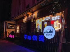 -人间半杯·小酒馆创意菜(三里屯店)