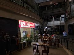 -壹煲口福煲仔饭(中山路店)