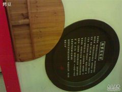 2-咬不得高祖生煎·简餐(高银街店)