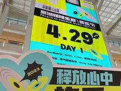 -皇城恒隆广场