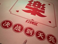 -欢乐茶馆·木马谣剧场(南京小西湖店)