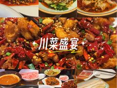 -重庆石磨豆花庄(乔庄店)