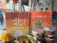 -椰椰大吉(侨港店)