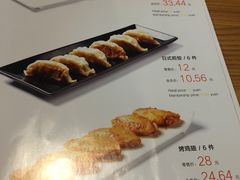 菜单-新一番三文鱼寿司(红城湖店)