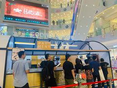 -GODIVA(王府井apm店)