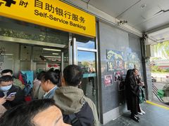 -中国邮政(地安门邮政支局)