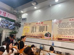 -熊氏牛羊杂粉(龙眼井总店)