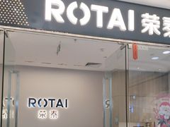 -万达广场(菏泽牡丹店)