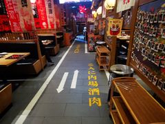 -牛藏·黑毛和牛烧肉(环市东店)